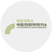 마음인문학연구소 심볼